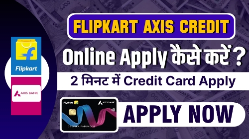 Flipkart Axis Bank Credit Card Online Apply Kaise Kare