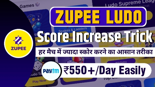 zupee ludo se withdrawal kaise kare