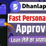 Dhanlap App Se Loan Kaise le