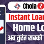 Chola One home loan Apply