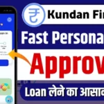 Kundan Finance loan Apply