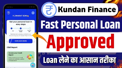 Kundan Finance loan Apply