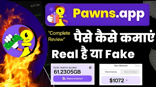 Pawns App Se Paise Kaise Kamaye